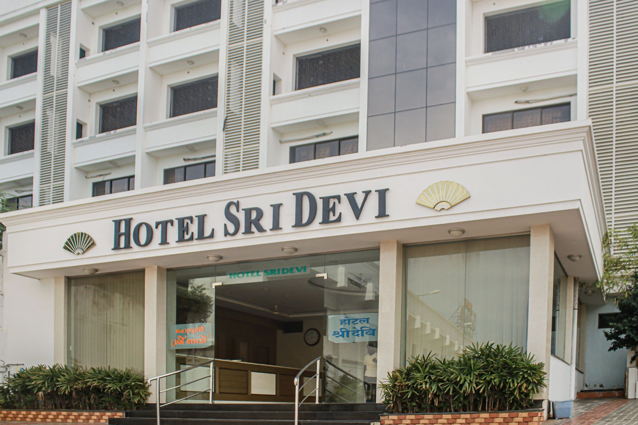undefined Hotel Sri Devi 8