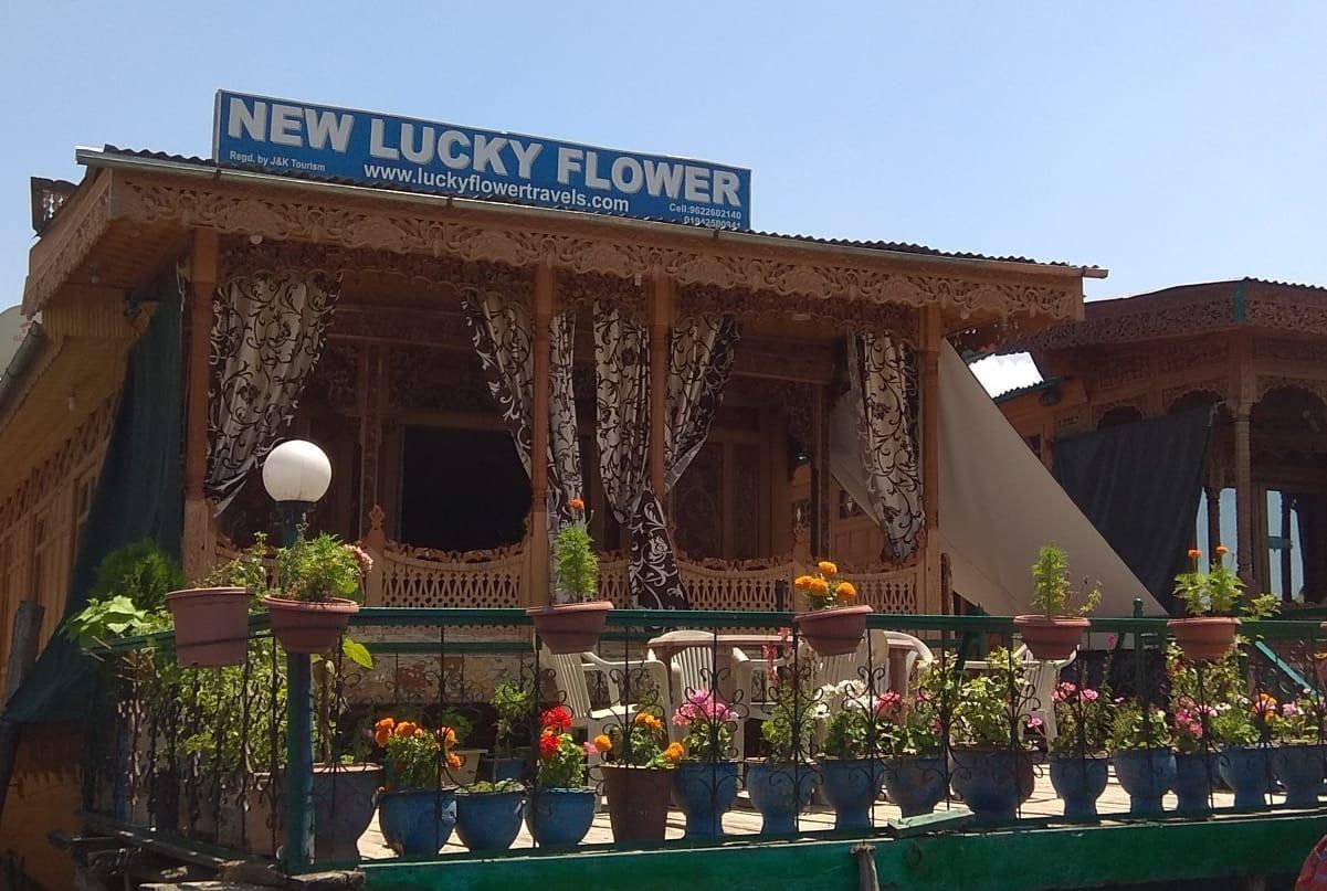 undefined New Lucky Kashmir Houseboats