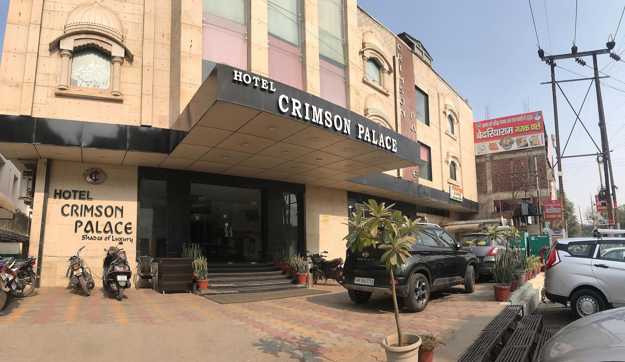 undefined Hotel Crimson Palace 8
