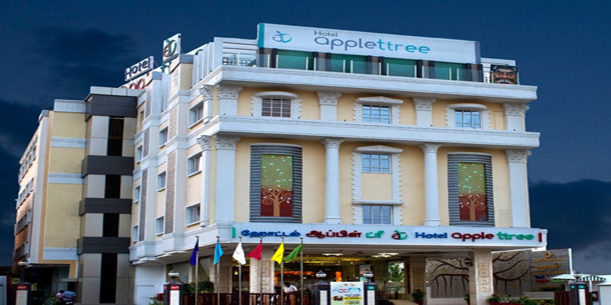 undefined Hotel Apple Ttree