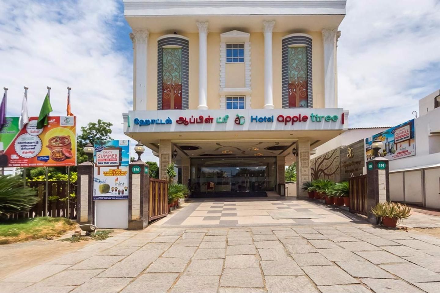undefined Hotel Apple Ttree 6