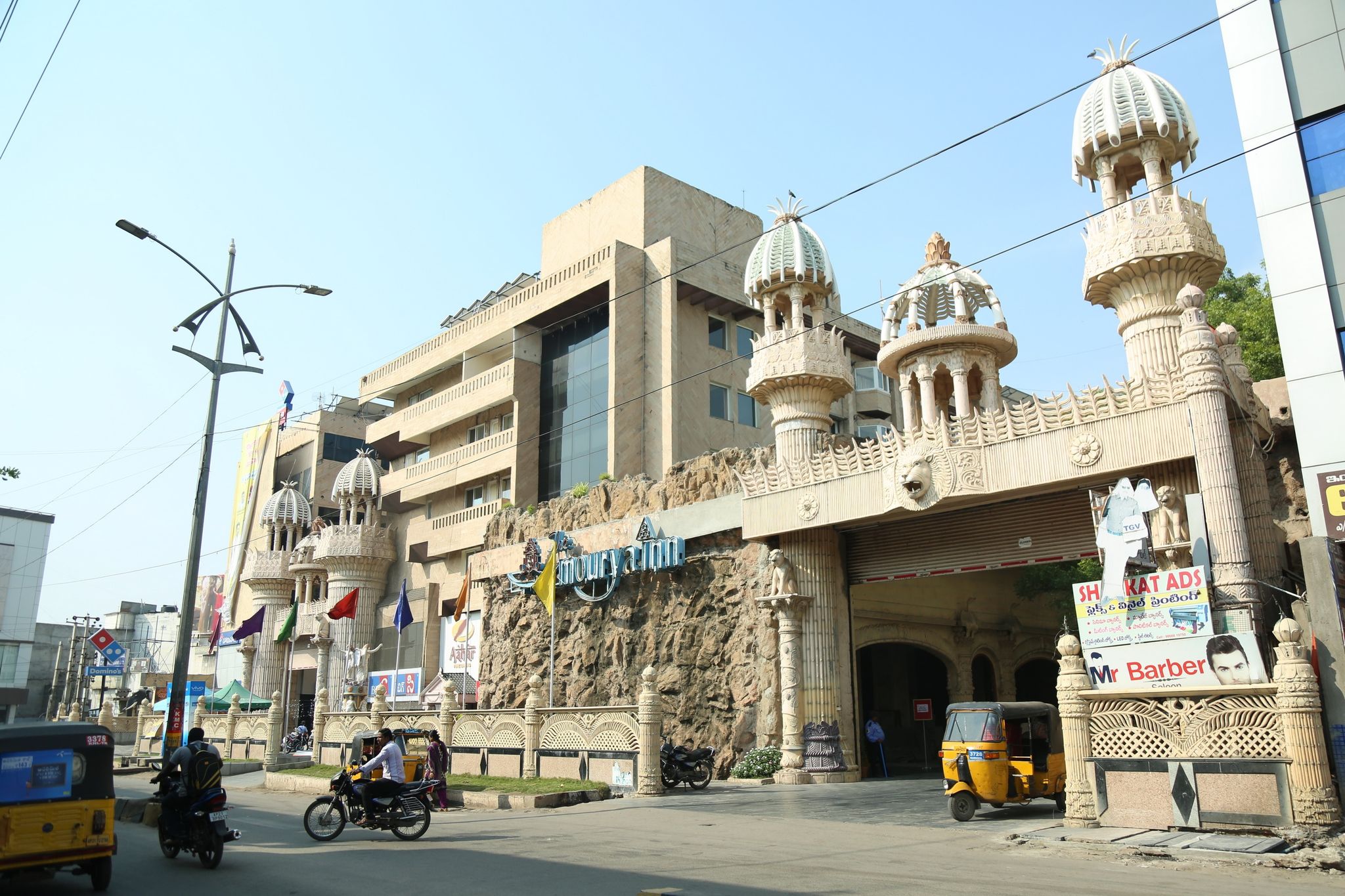 undefined The Mourya Inn Kurnool 