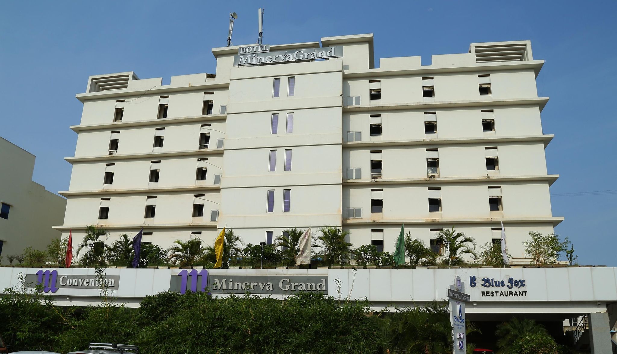 undefined Hotel Minerva Grand - Nellore