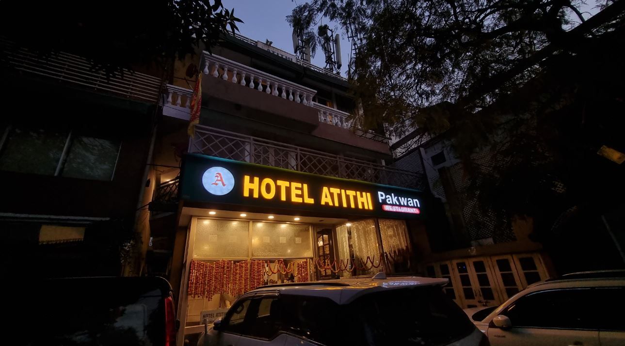 Hotel Atithi