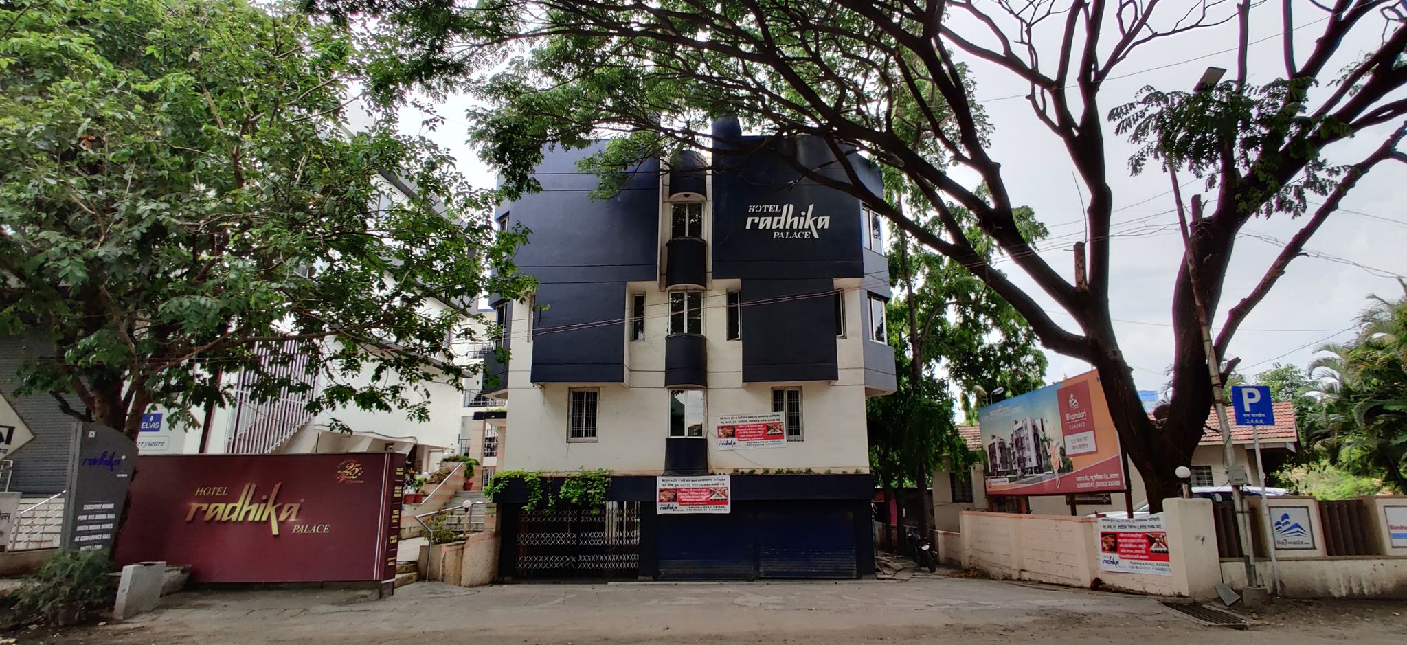 undefined Hotel Radhika Palace Satara 7
