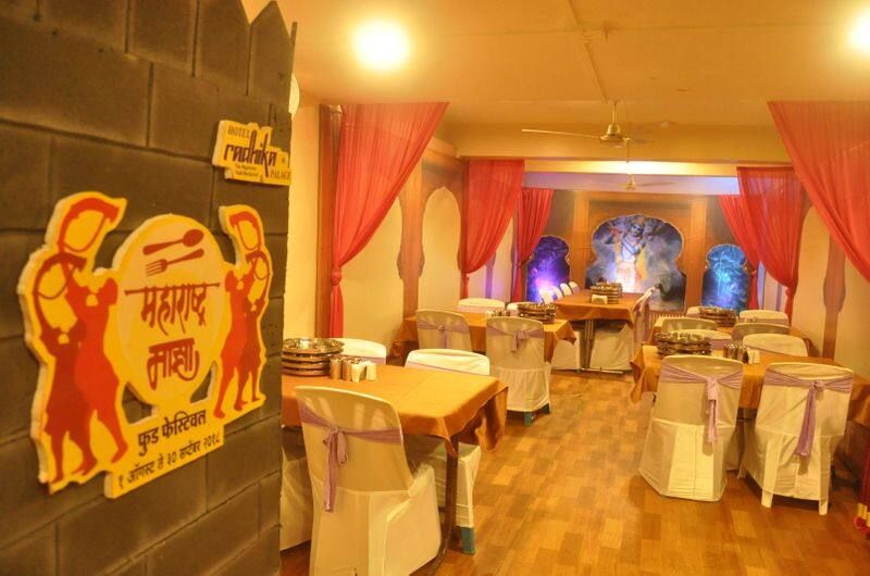 undefined Hotel Radhika Palace Satara 9