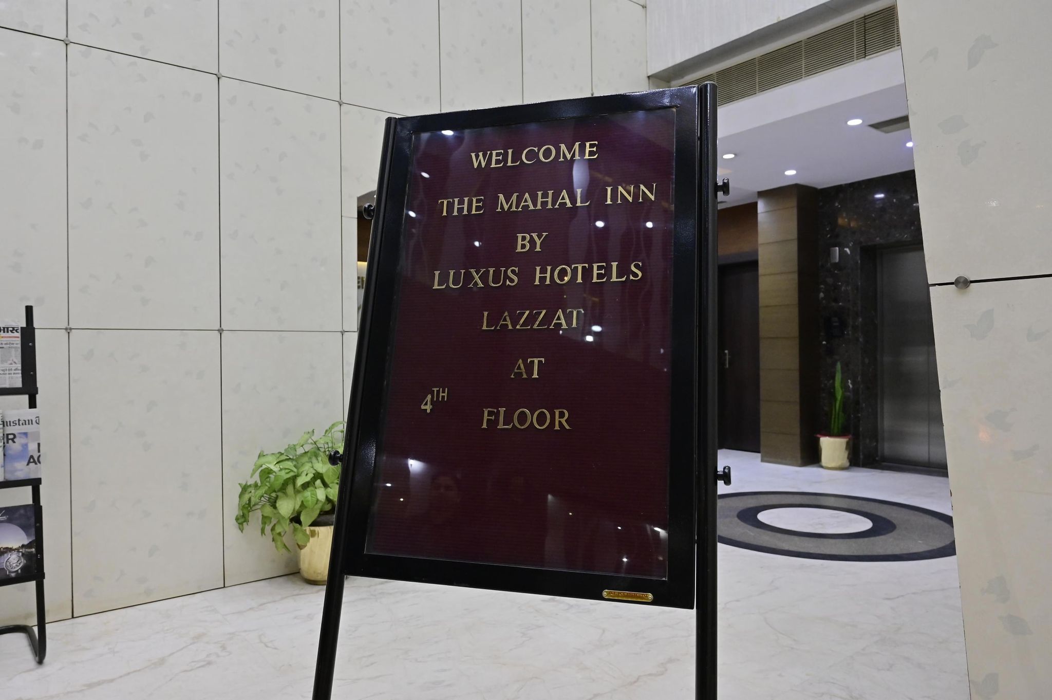 undefined The Mahal Inn 7