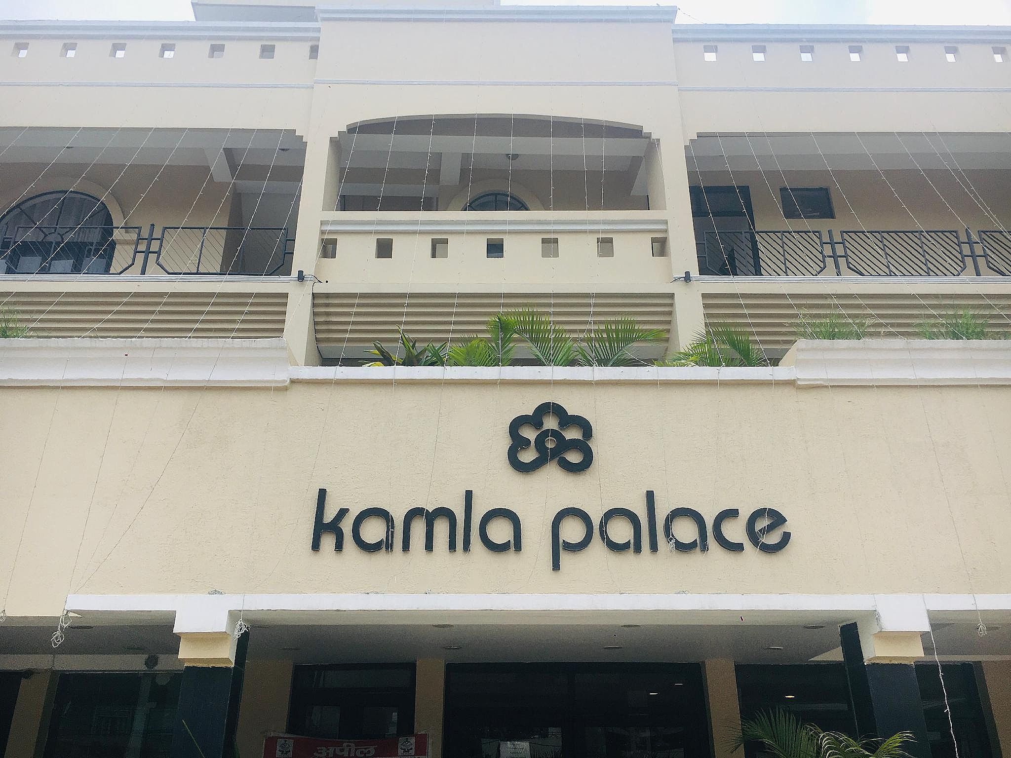 undefined Hotel Kamla Palace 9