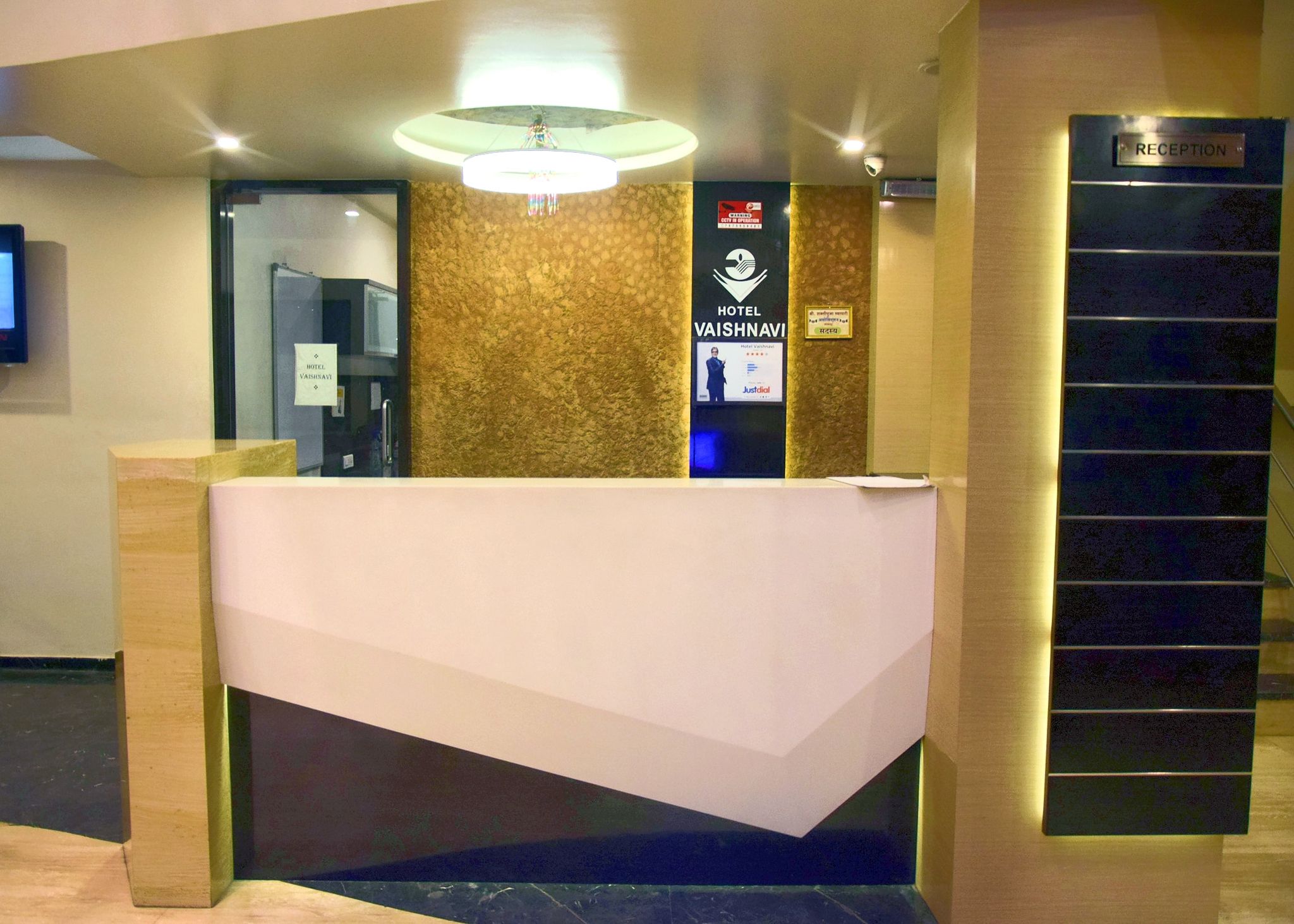 undefined Hotel Vaishnavi 2