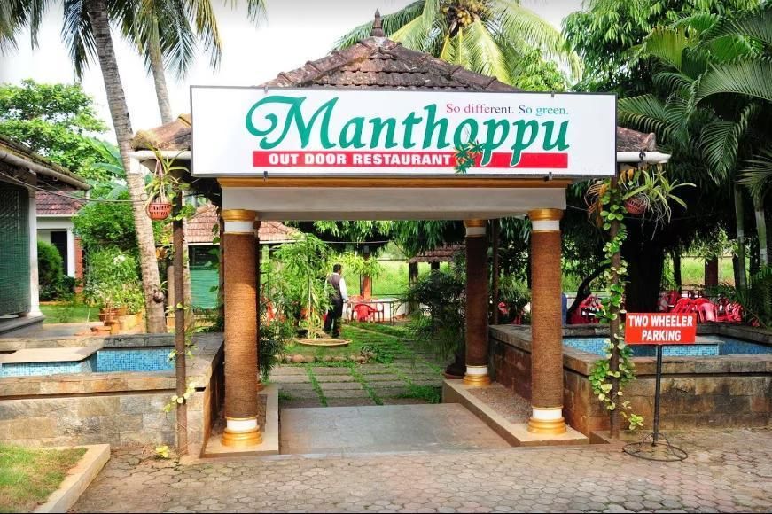 undefined Hotel Surya Vilas Palace 10