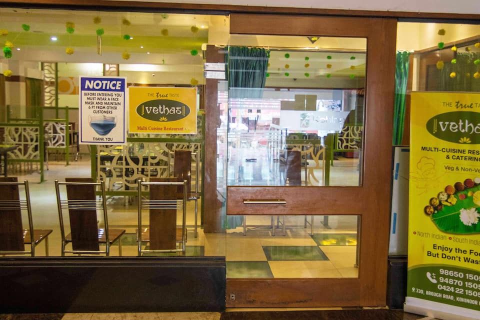 undefined Kohinoor Hotels 8