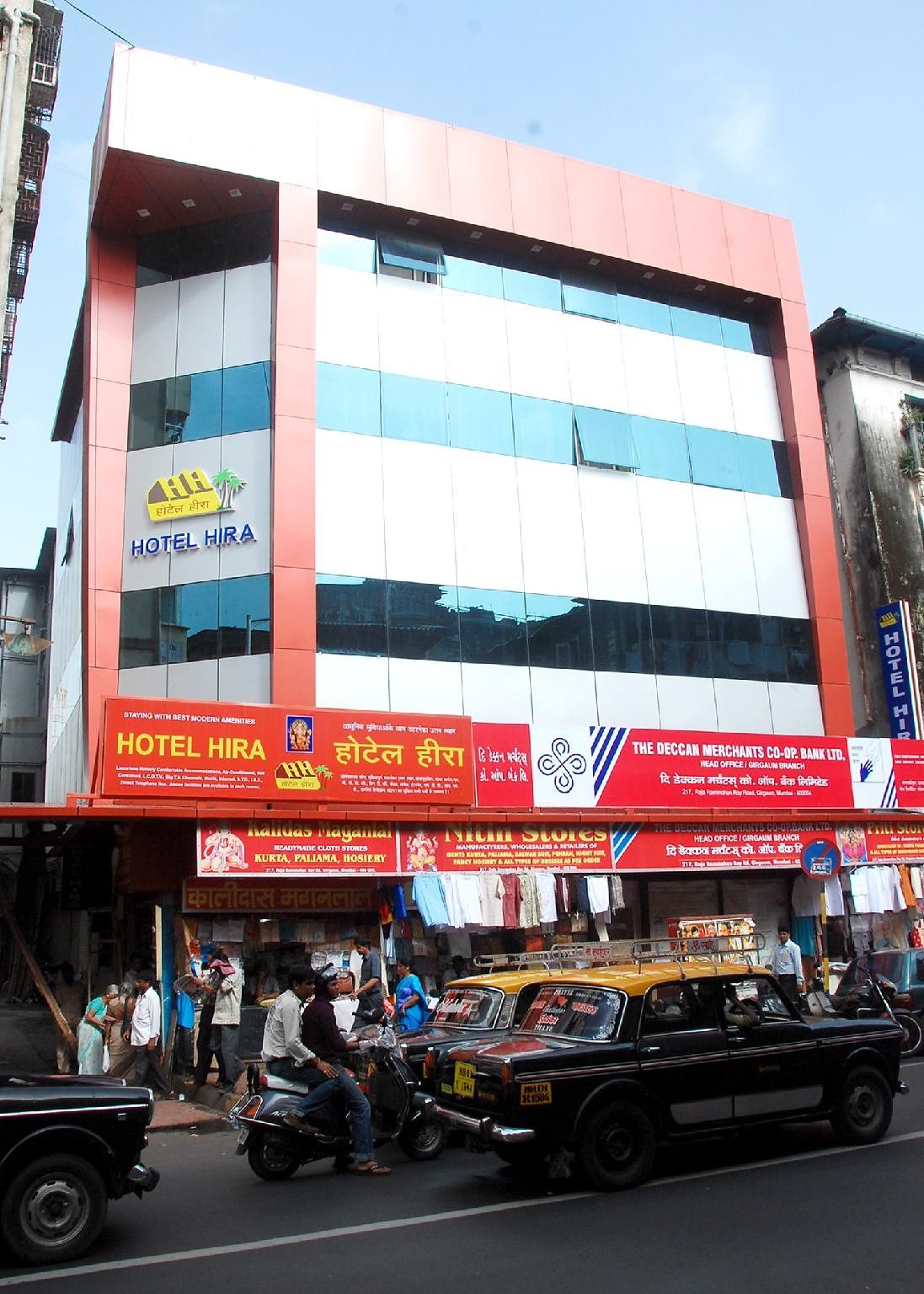 undefined Hotel Hira 8