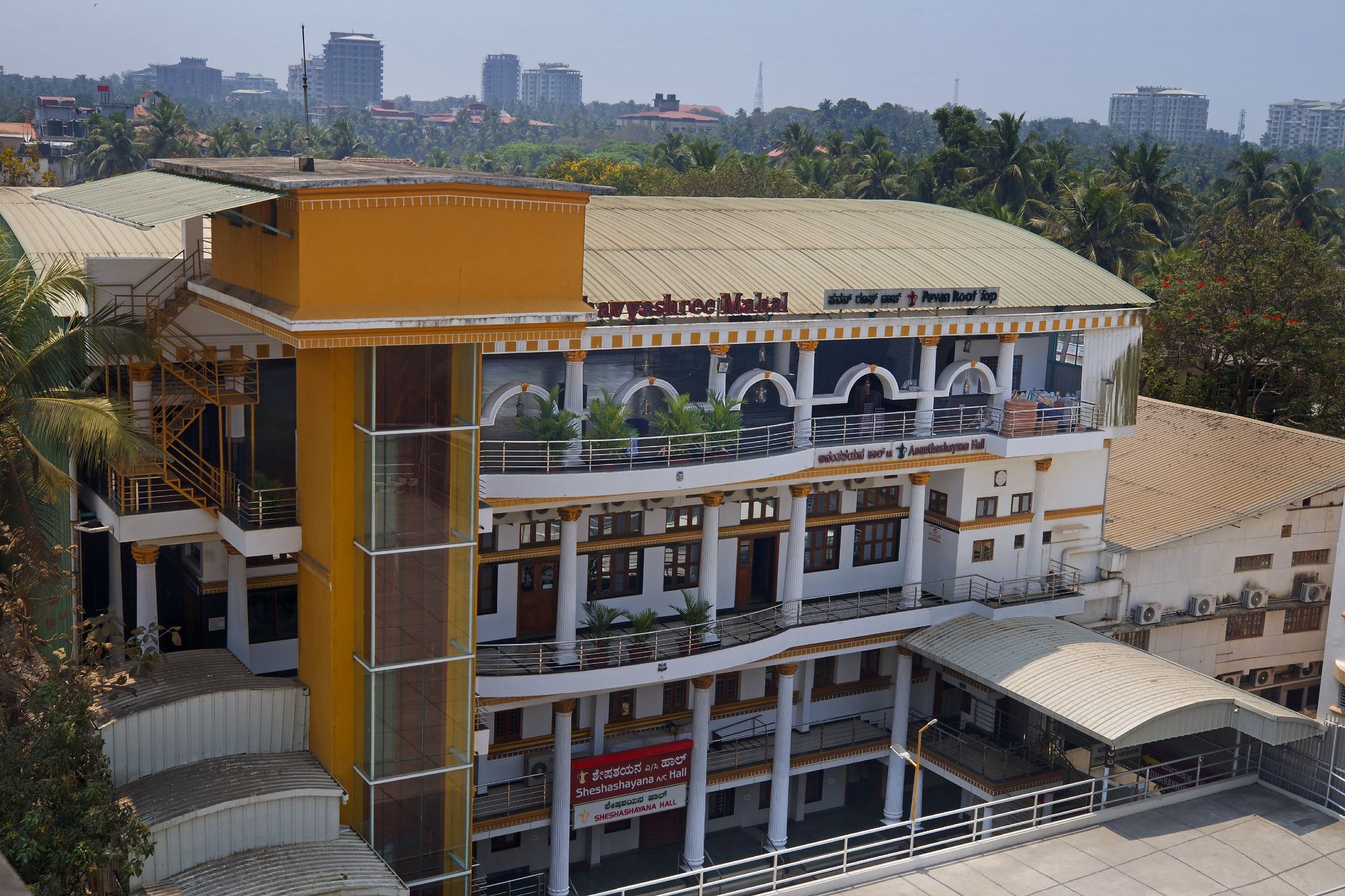 undefined Hotel Kediyoor