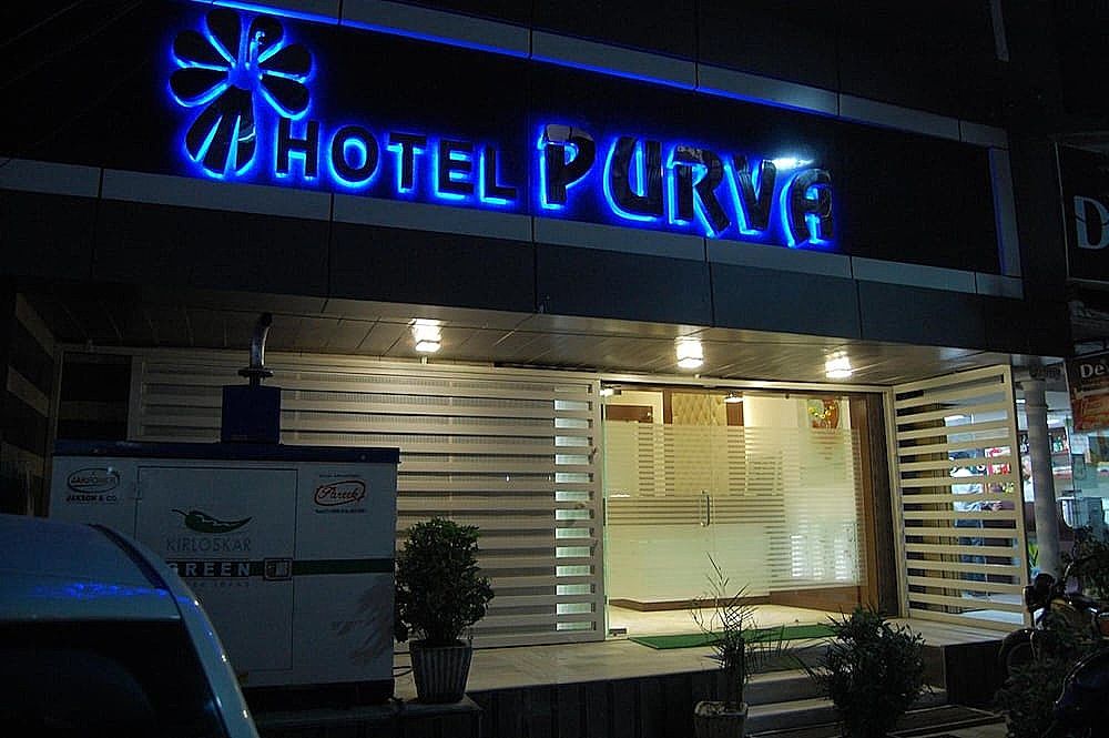 undefined Hotel Purva