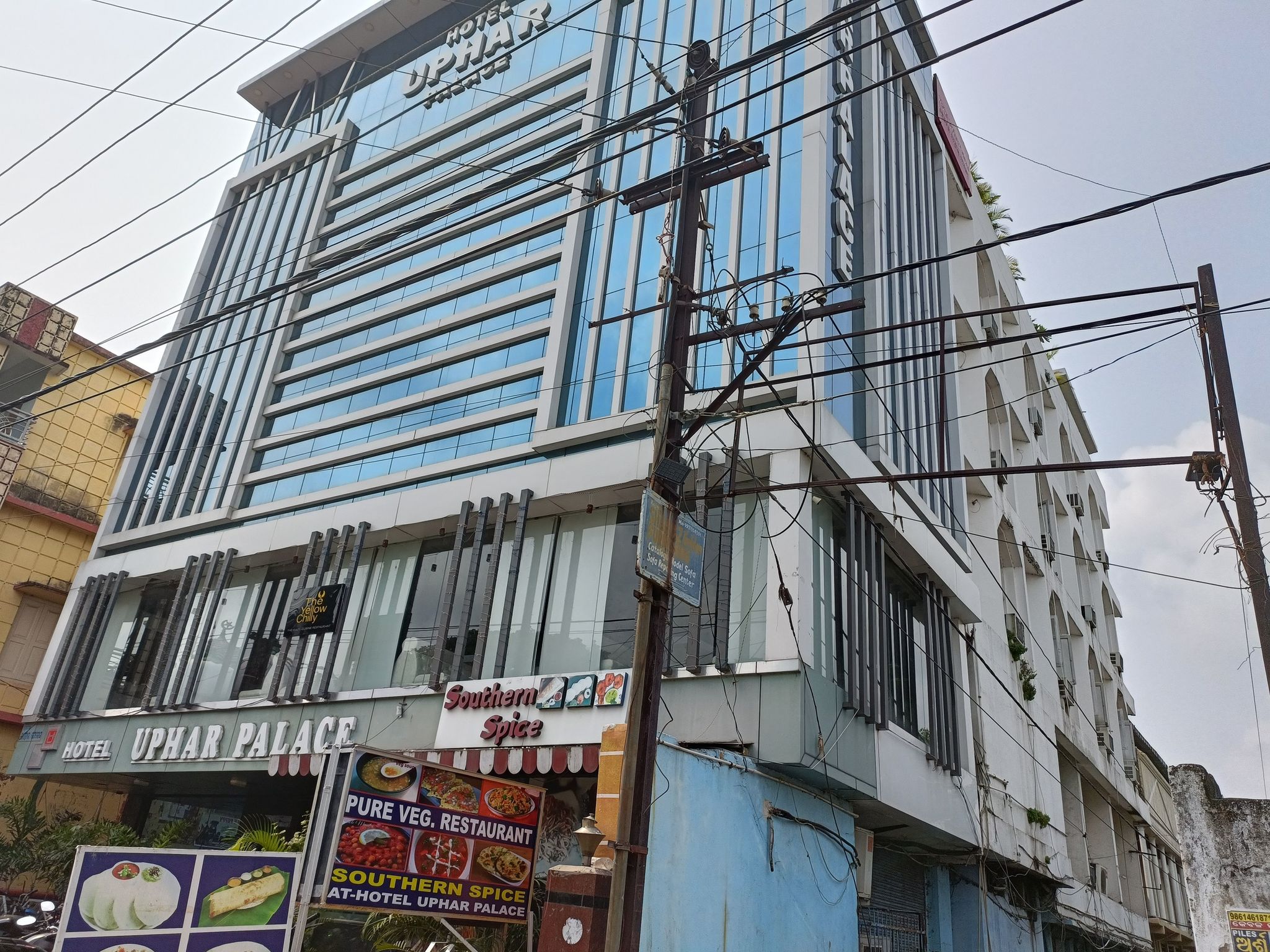 undefined Hotel Uphar Palace 9