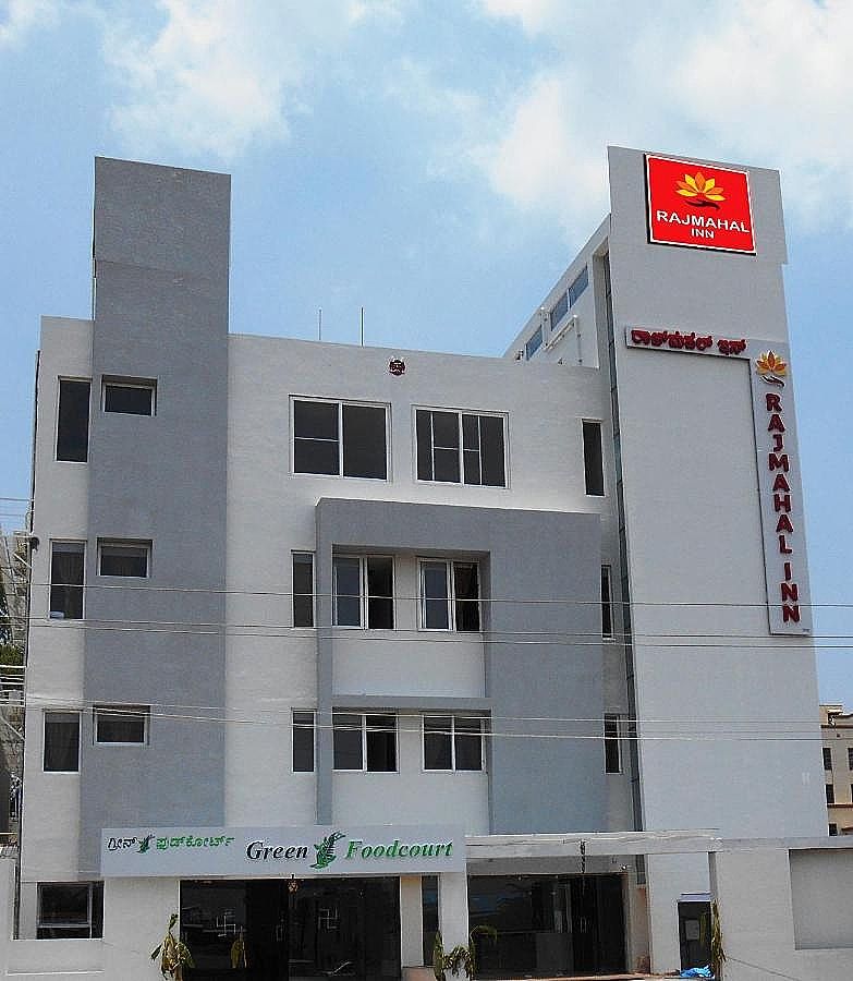 undefined Hotel Rajmahal Inn 6