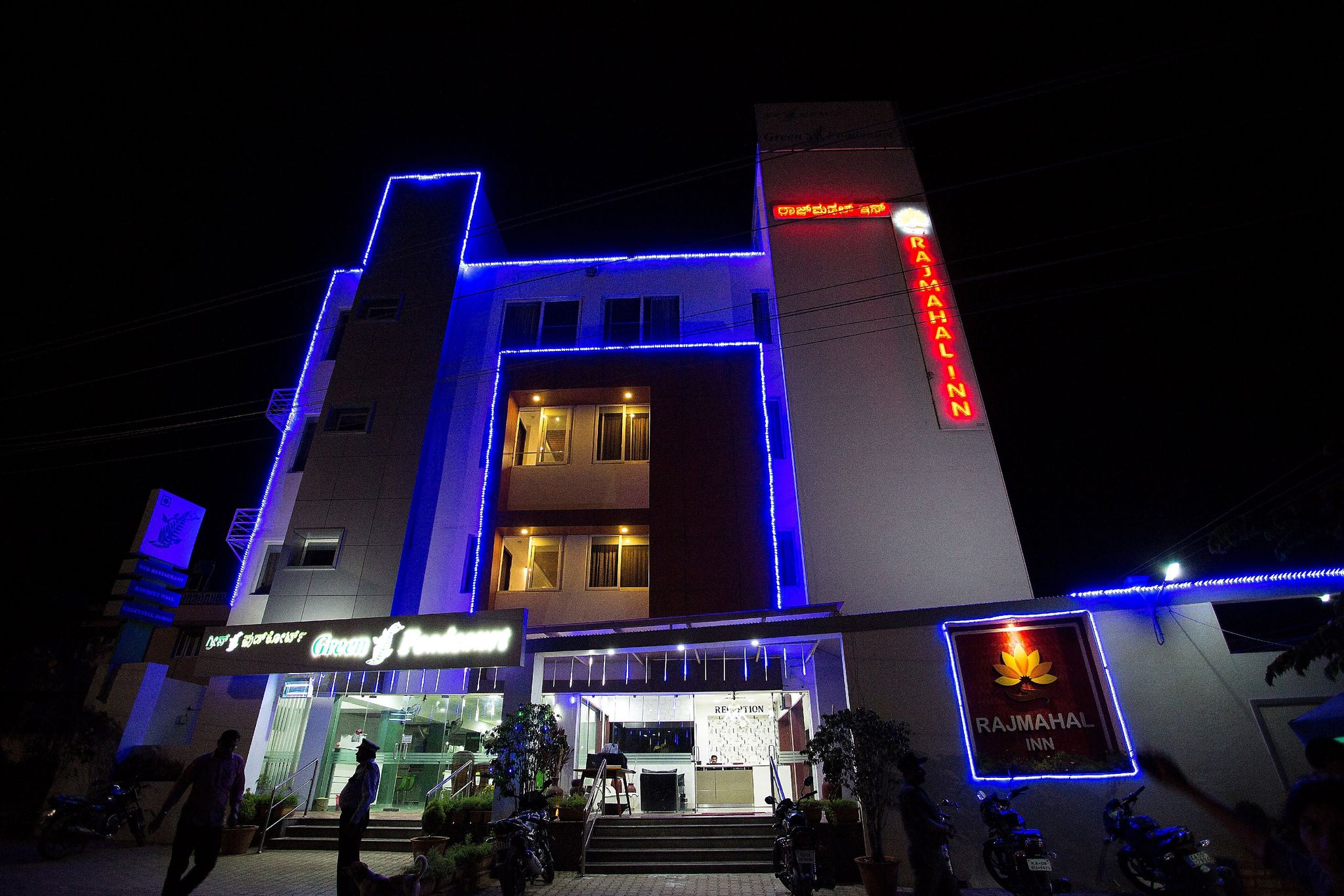 undefined Hotel Rajmahal Inn 10