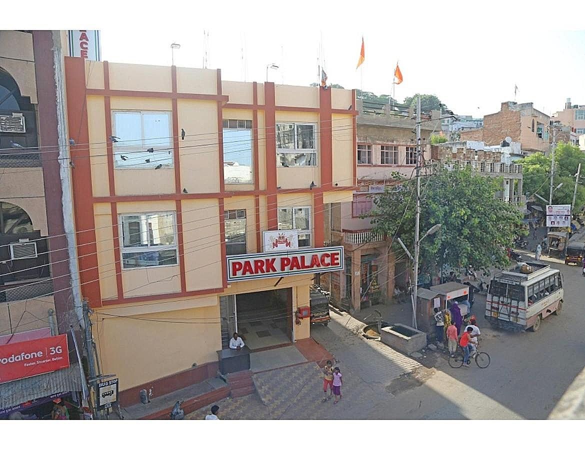 undefined Hotel Park Palace, Ajmer