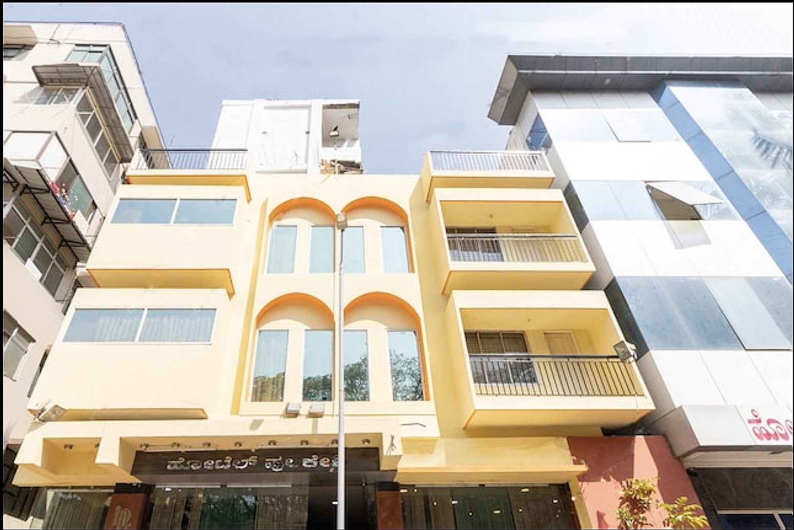 undefined Hotel Pulikeshi 6