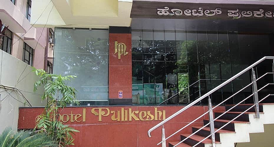 undefined Hotel Pulikeshi 7