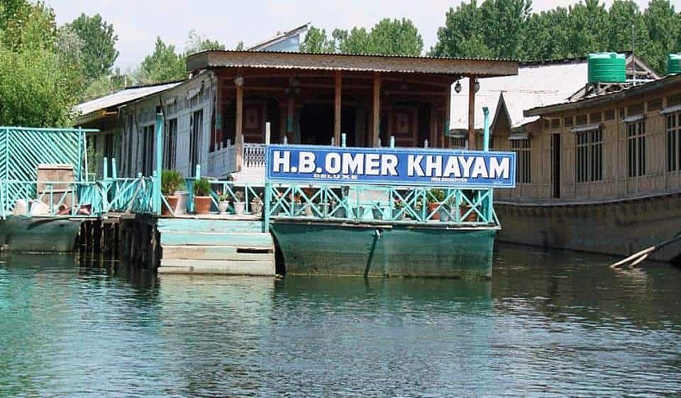 undefined Omar Khayam Houseboat