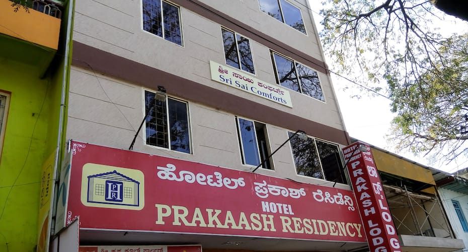 Hotel Prakaash Residency