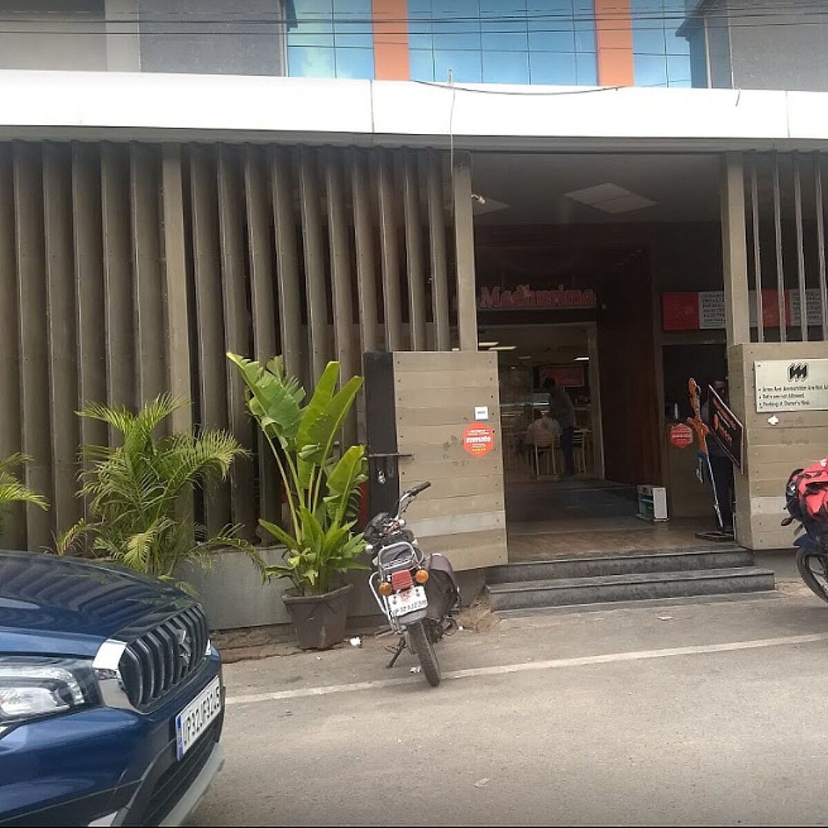 undefined Hotel Madhurima 6