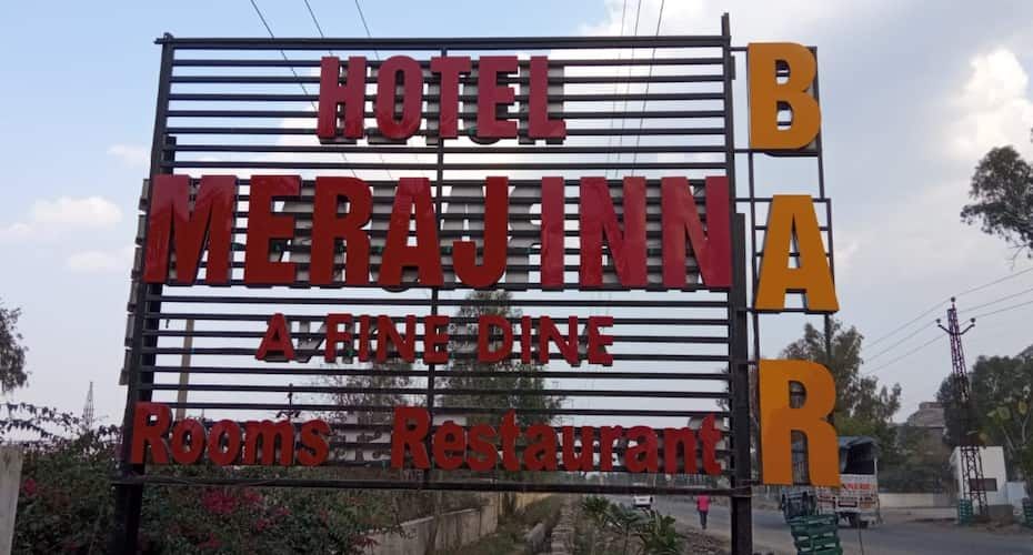 undefined Meraj Inn 3