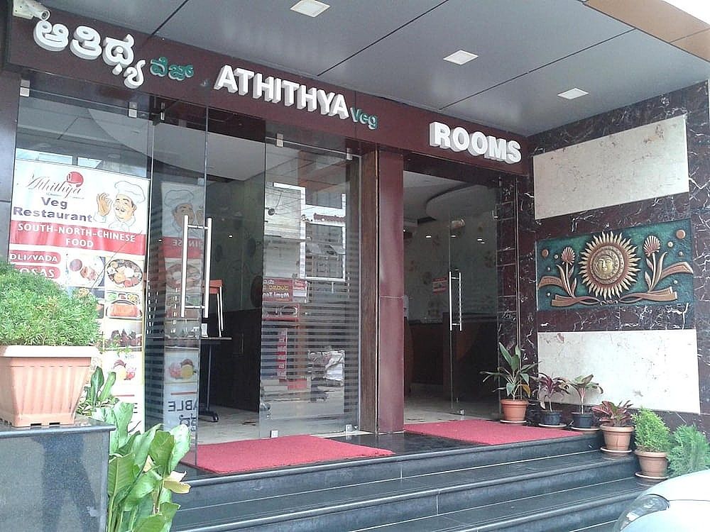 undefined Hotel Aditya 9