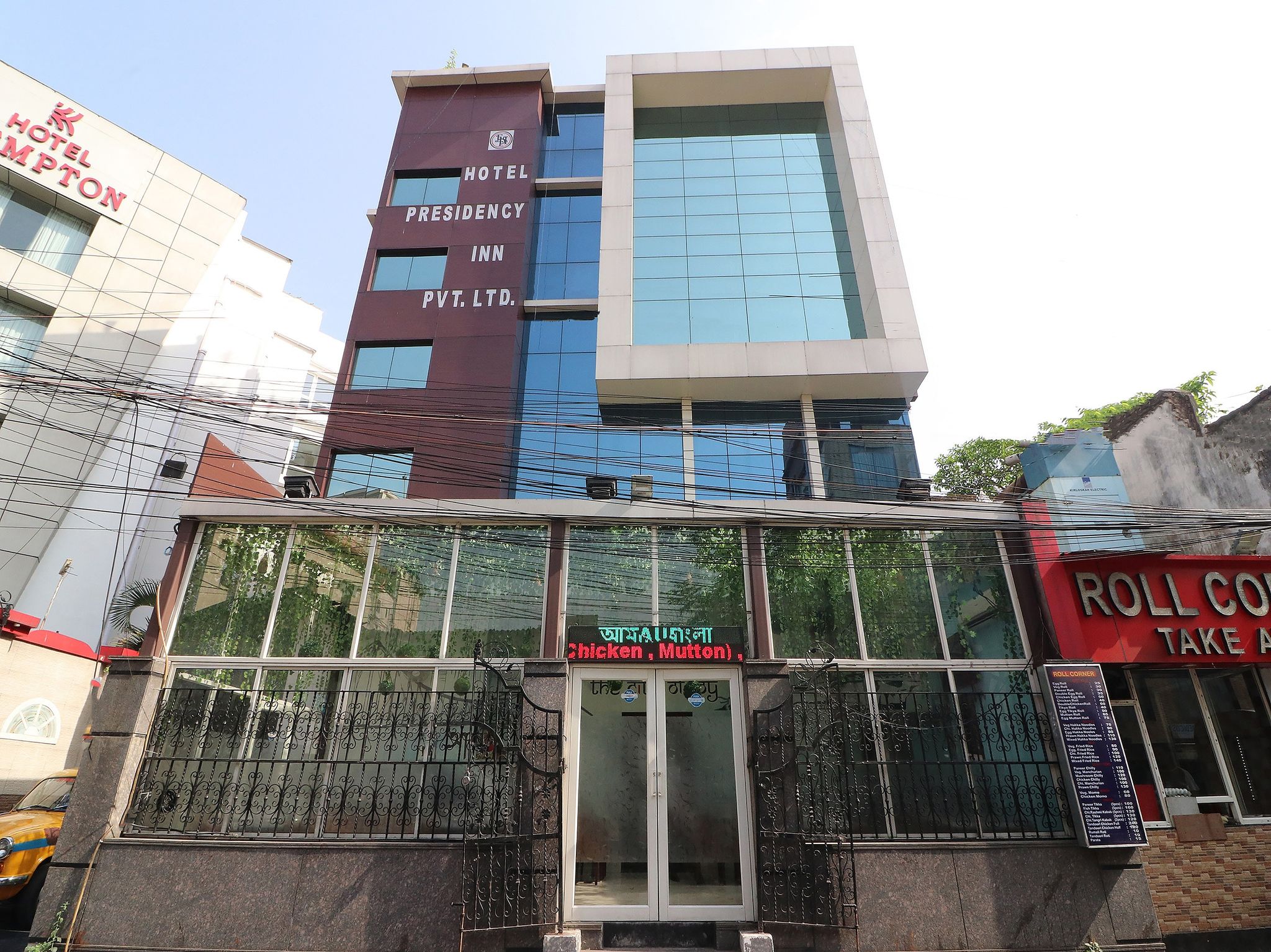 undefined Hotel Presidency Inn 7