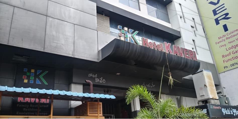 undefined Hotel Kaveri