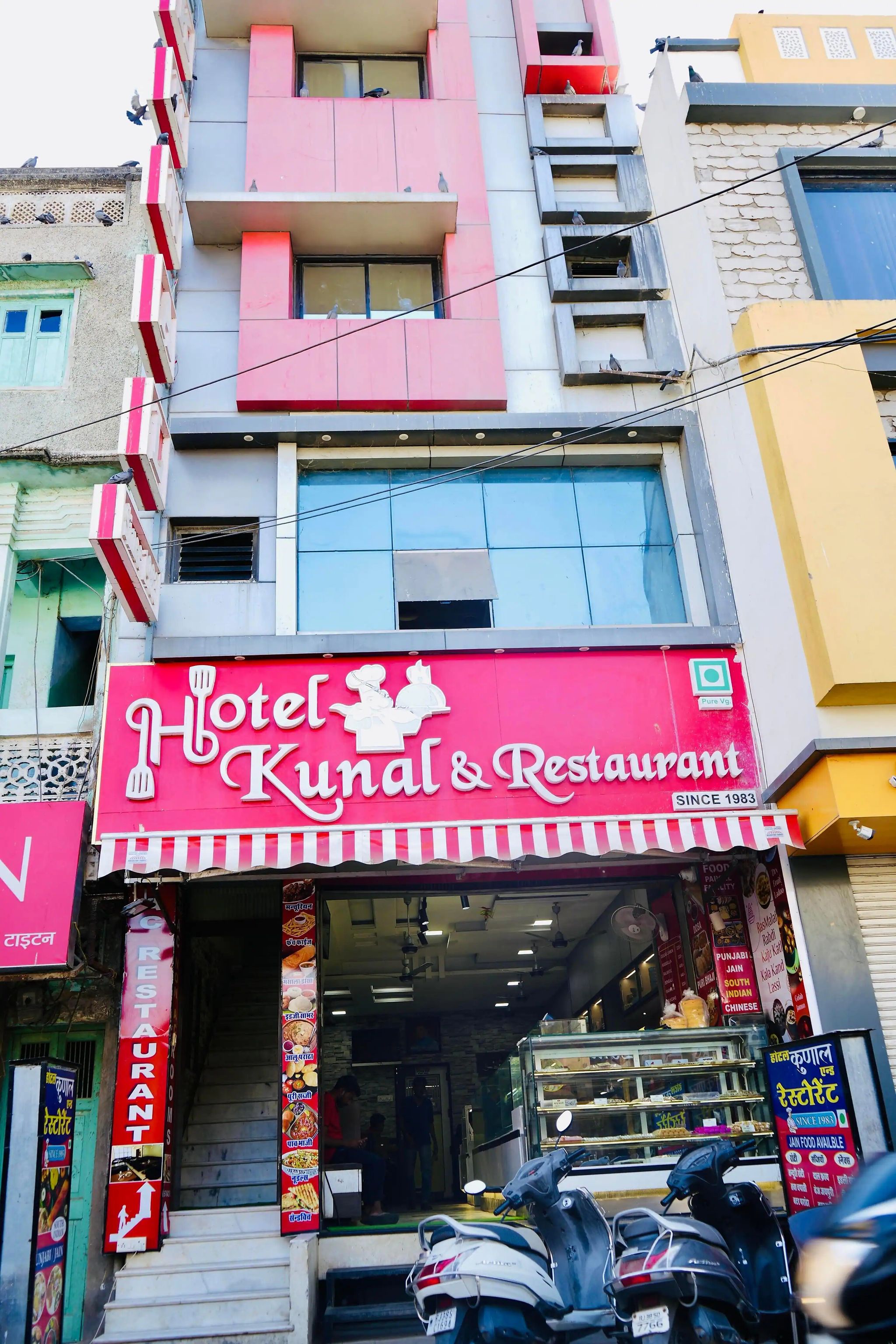 Hotel Kunal & Restaurant (Since1983)