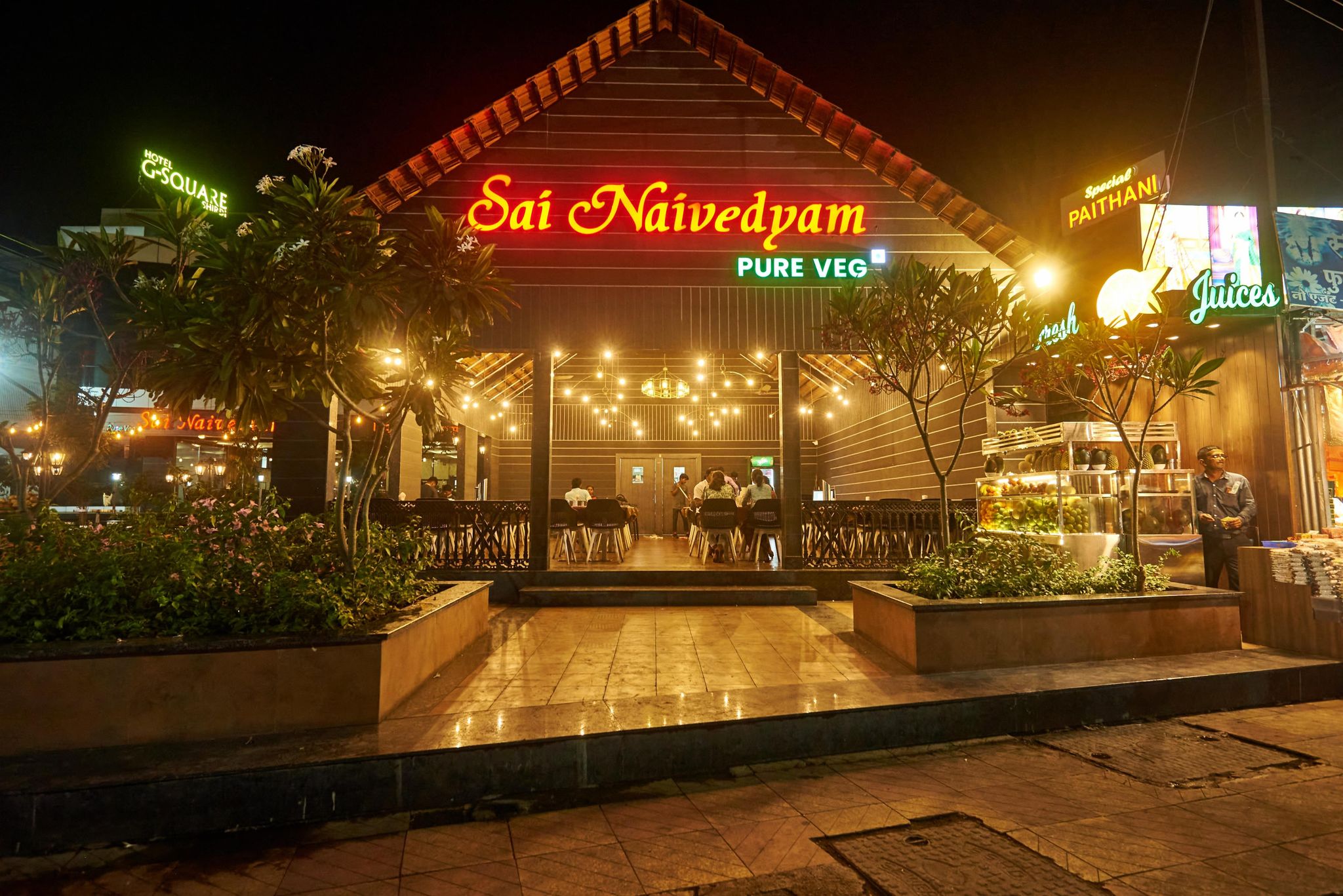undefined Hotel G-Square Shirdi 2