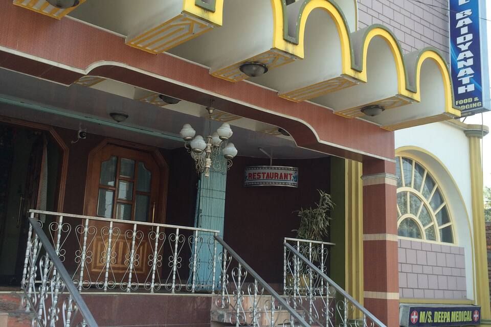 undefined Hotel Baidyanath,Siliguri 9
