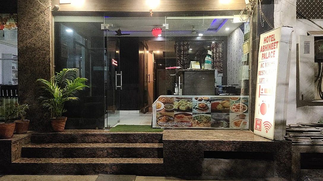 Food & Dining