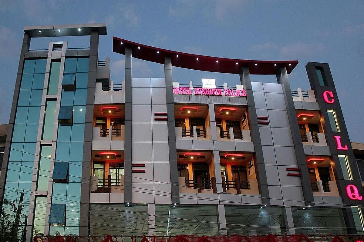 undefined Hotel Kingdom Palace