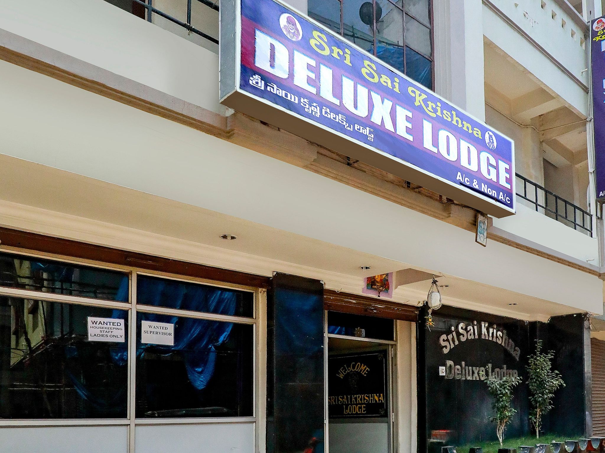 undefined Sri Sai Krishna Deluxe Lodge 10
