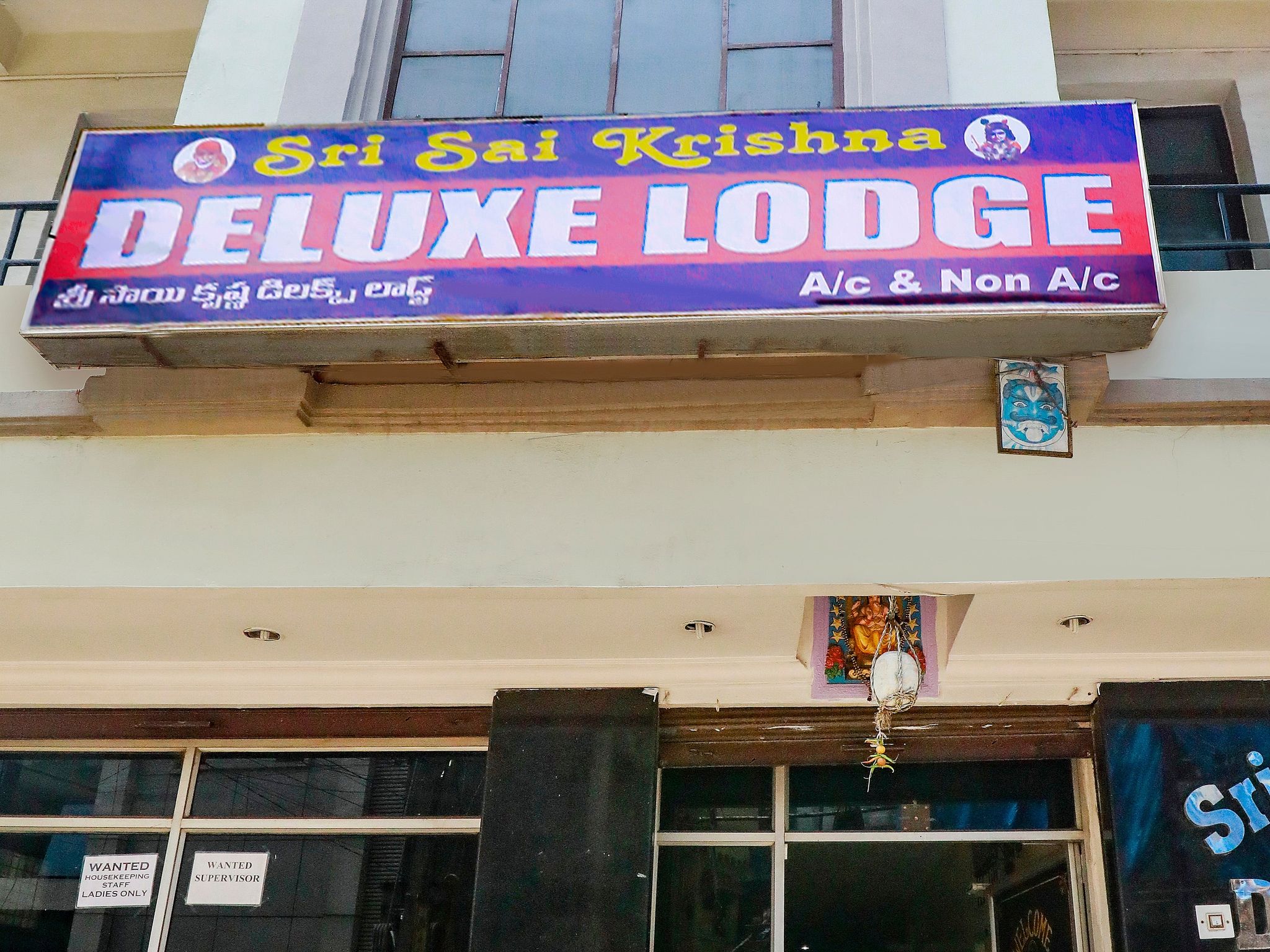 undefined Sri Sai Krishna Deluxe Lodge 6