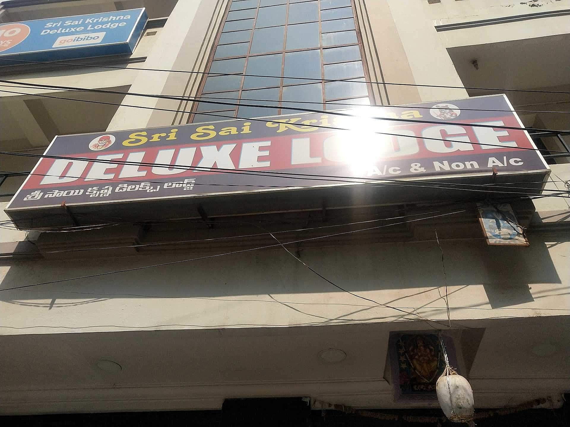 undefined Sri Sai Krishna Deluxe Lodge 8