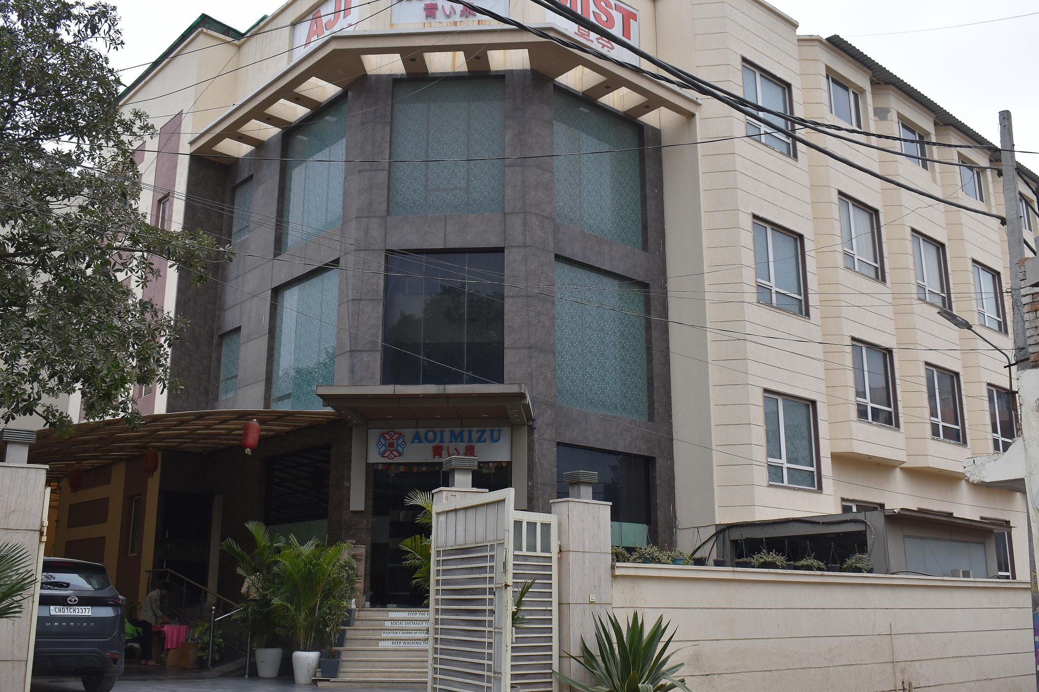 undefined Hotel Mizu 9