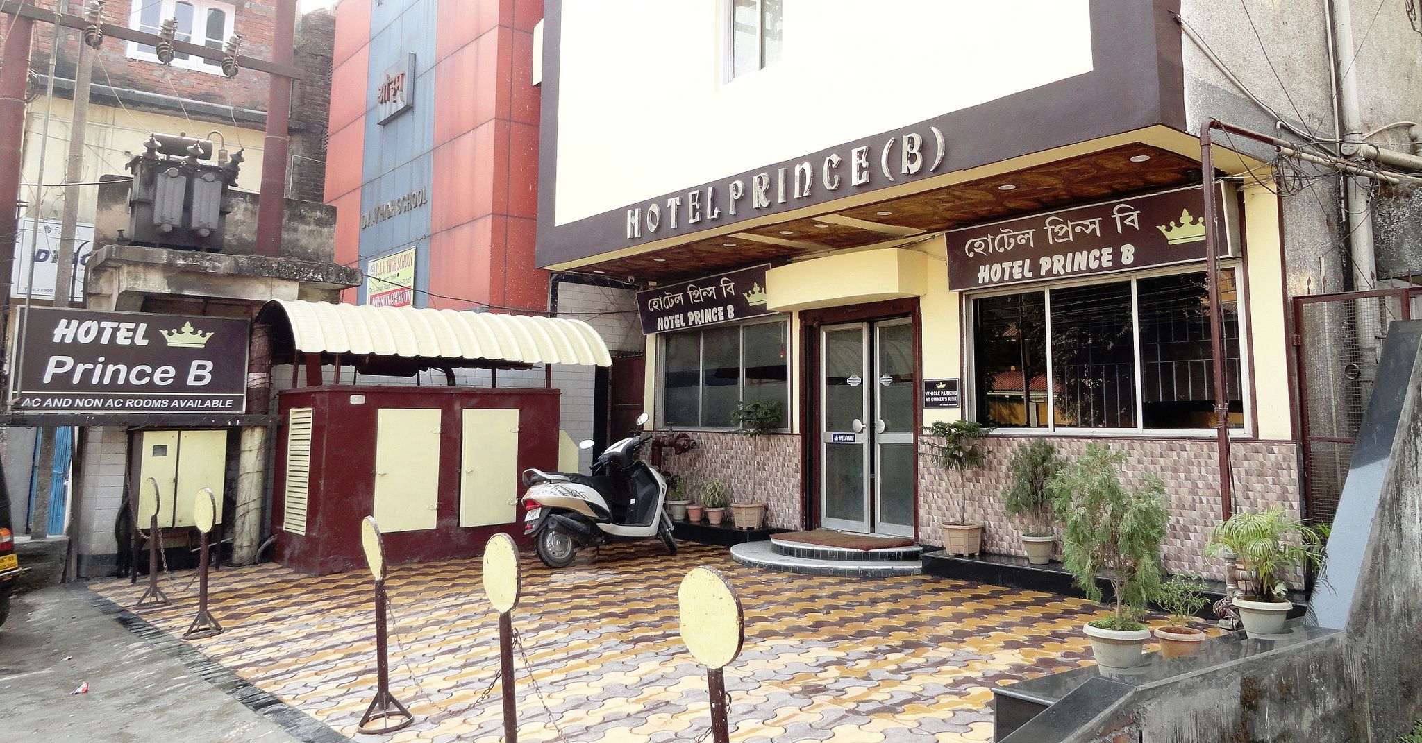 undefined Hotel Prince B 6