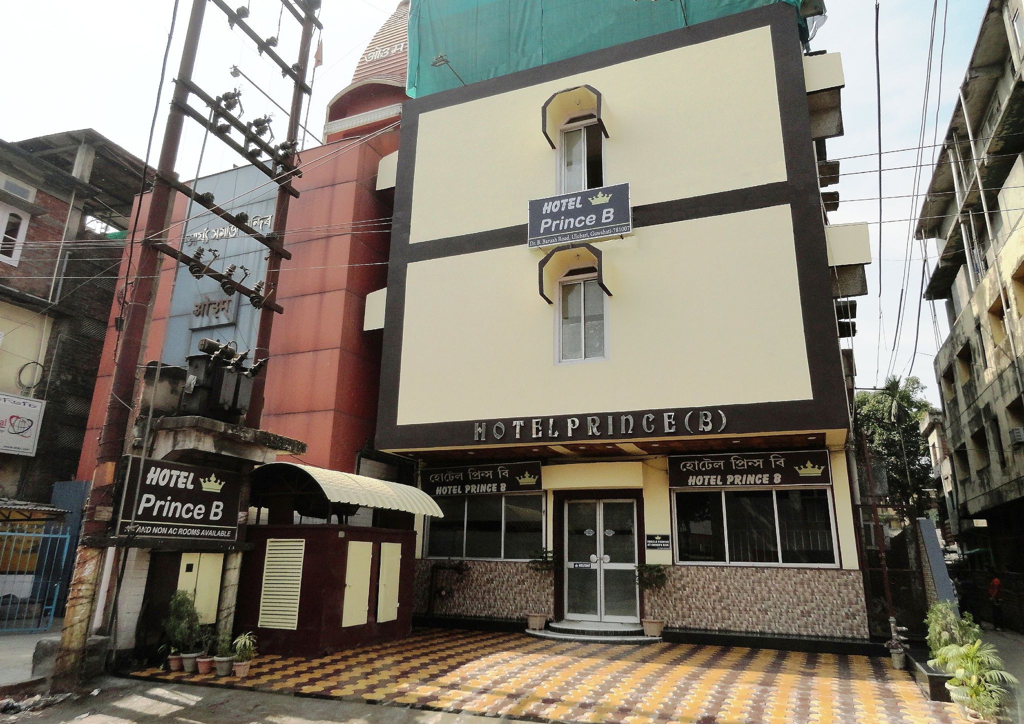 undefined Hotel Prince B