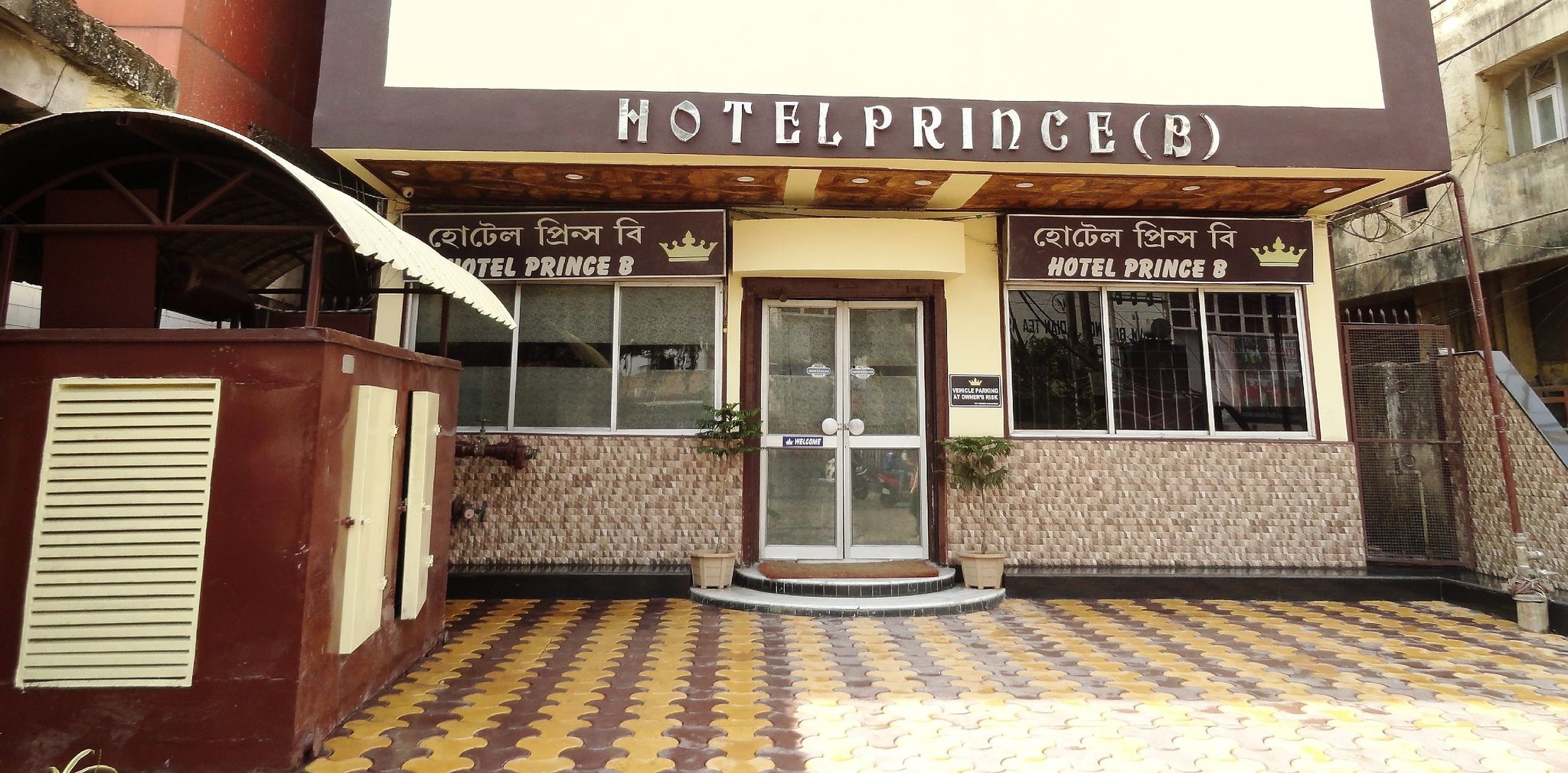 undefined Hotel Prince B 2