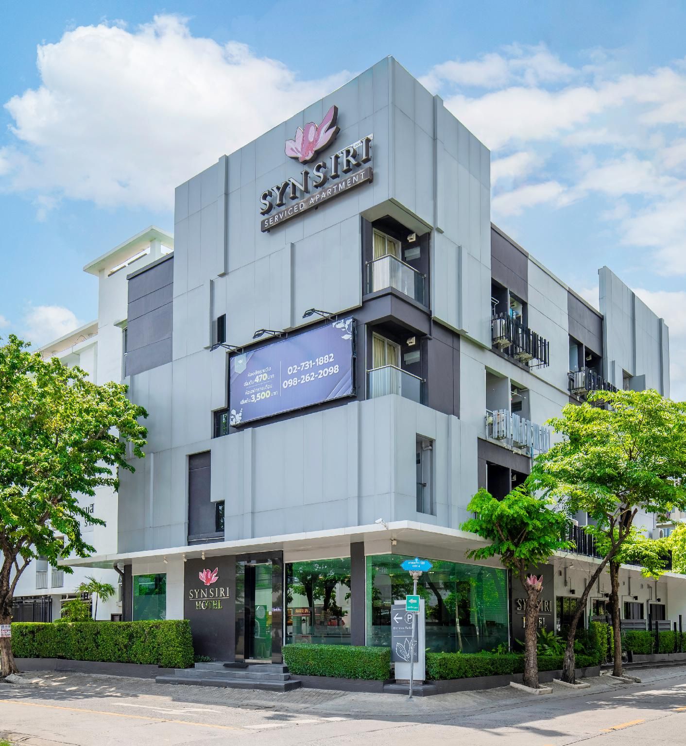 undefined Synsiri 1 Ladprao 130 8