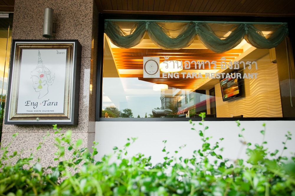 undefined Tara Garden 5