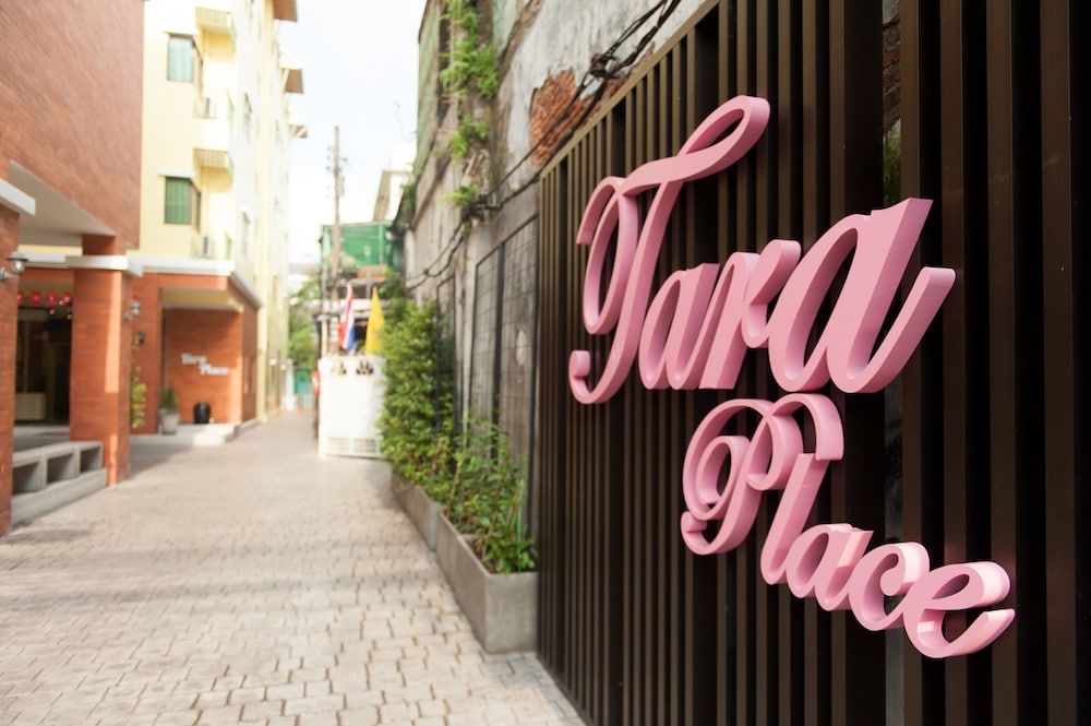 undefined Tara Place 4