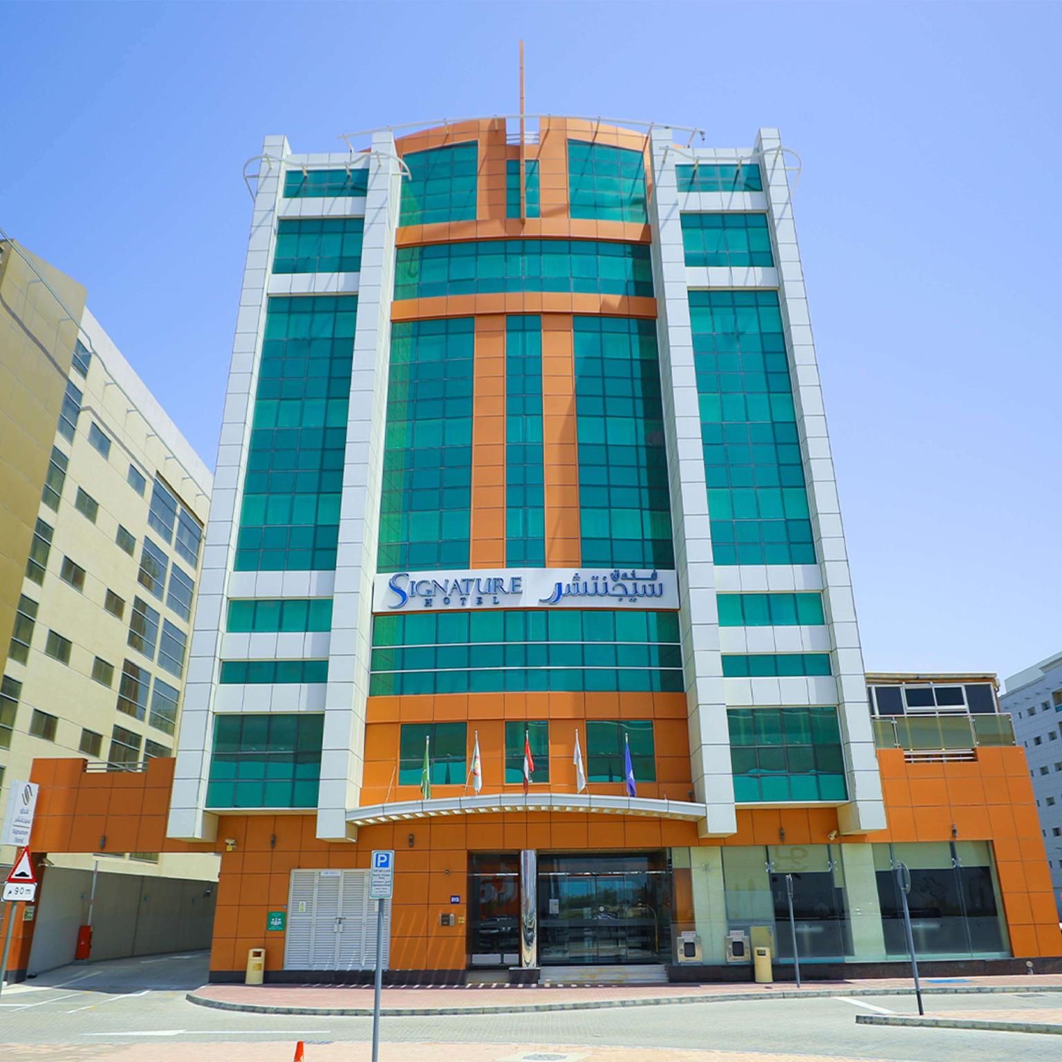 undefined Signature Hotel Al Barsha 3