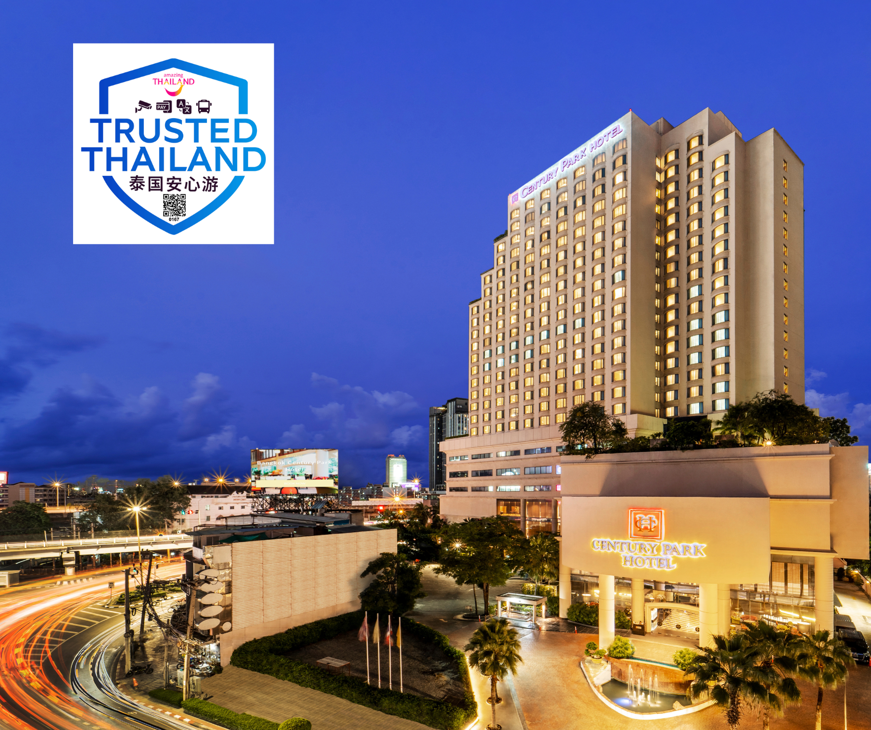undefined Century Park Hotel 4