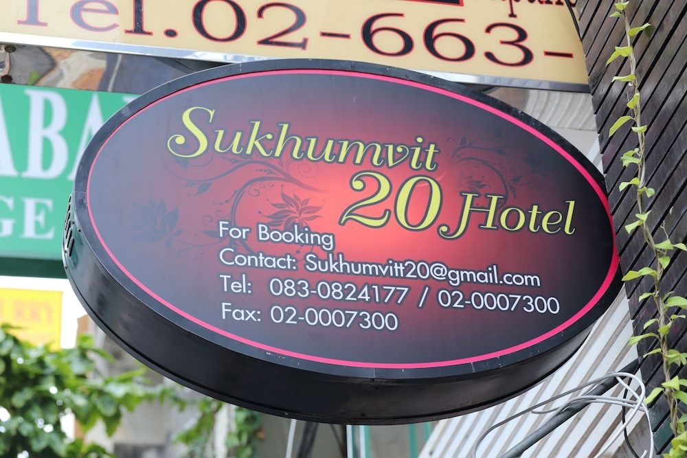 undefined Sukhumvit 20 Guest House 3