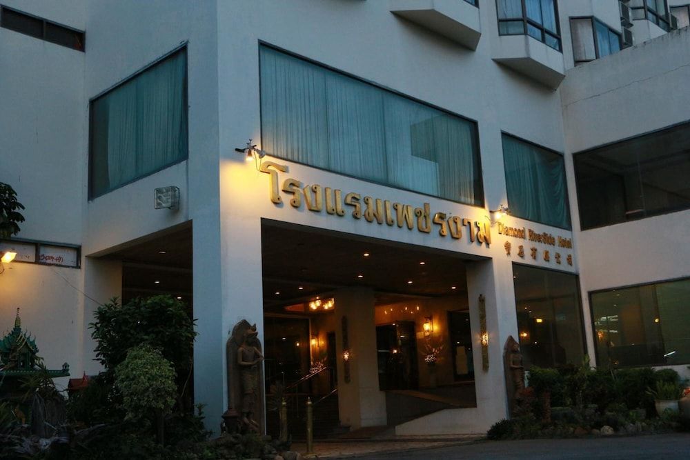 undefined Diamond River Ping Petch-Ngam Hotel 6